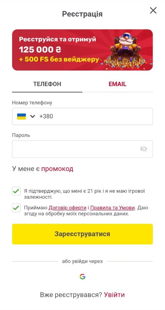 slotoking-registraciya-mobilnaya-versiya